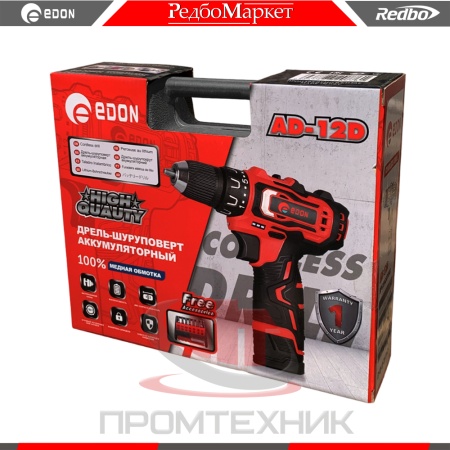 Edon-AD-12D_4