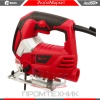 Edon-JS-85-750R_4
