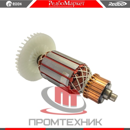 Ротор-электродвигателя-перфоратора-Edon-RH-36-1550V_1