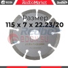 Плиткорез-электрический-Redbo-TS-115-1600_6