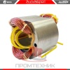 Статор-электродвигателя-перфоратора-Edon-RH-36-1550V_1
