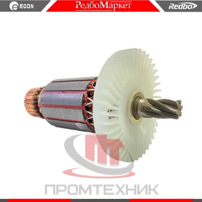 Ротор-электродвигателя-перфоратора-Edon-RH-36-1550V_2