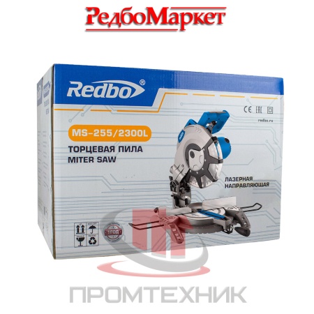 Торцовочная-пила-Redbo-MS-255-2300L_10