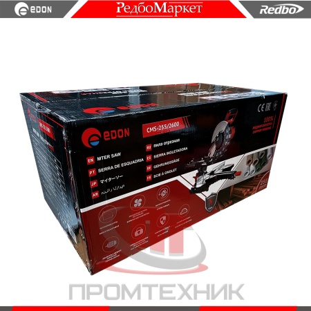 Edon-CMS-255-2600_8