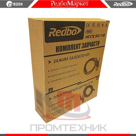 Комплект-запчасти-HCCS-50-1-8_2