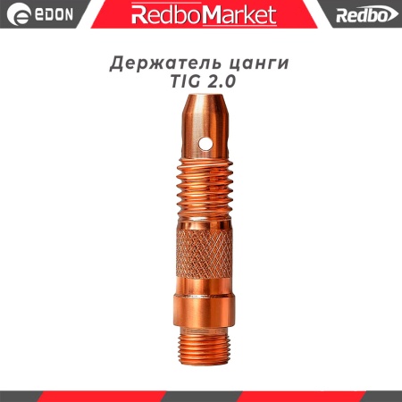 Держатель-цанги-TIG-2_0_1
