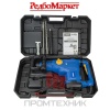 Перфоратор-электрический-Redbo-RHD-50-2100_9