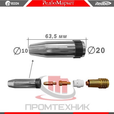 Сопло газовое MIG-24 сильно коническое 10 мм. - 5 шт_2