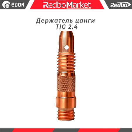 Держатель-цанги-TIG-2_4_1