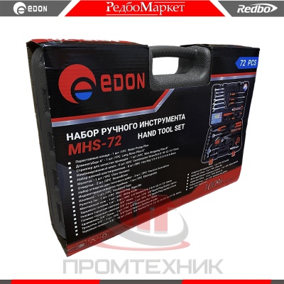 Edon-MHS-72_2