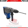 Перфоратор-Redbo-RHD-32-1650MVR_6