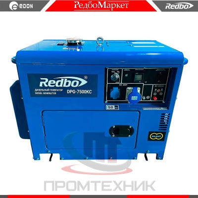 Дизельный-генератор-Redbo-DPG-7500KC_2