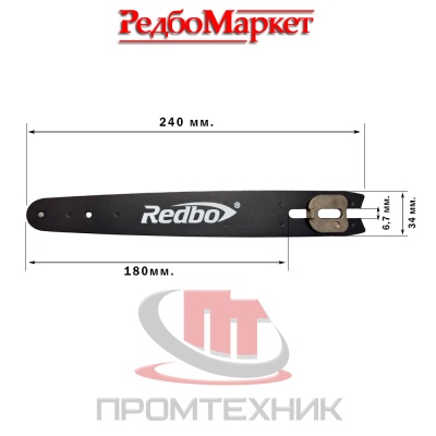 Шина-для-цепных-мини-пил-8-дюймов-redbo-edon_размеры
