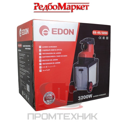 Измельчитель-садовый-Edon-ES-45_3200-сетевой_8