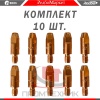 Токосъемник-Redbo-1-2-M6-28-10-штук_1