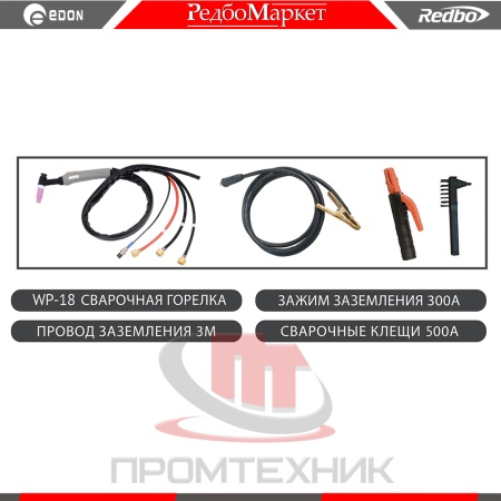 Redbo-PRO-TIG-250_2