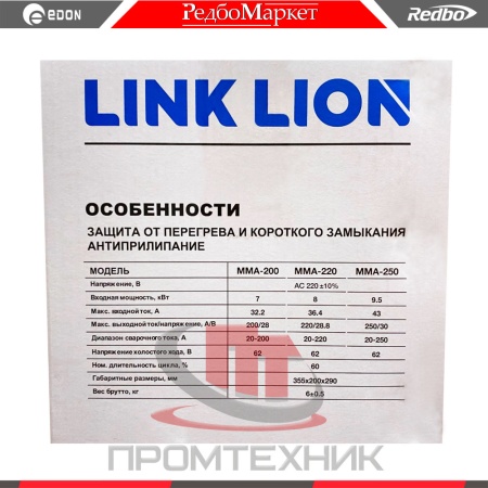LINK-LION-MMA-250_11