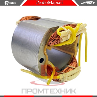 Статор-электродвигателя-перфоратора-Edon-RH-36-1550V_2