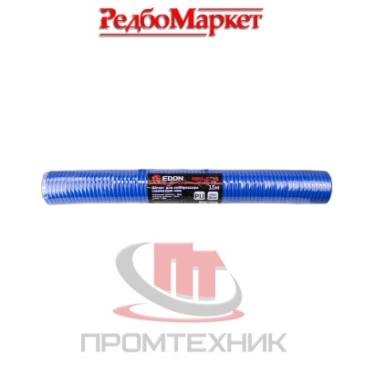 Шланг-спиральный-для-компрессора-Edon-HPU-8_15-3