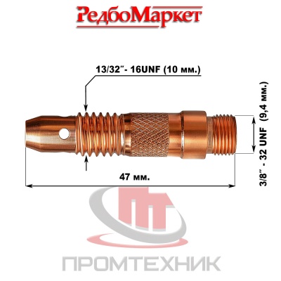 Держатель-цанги-4,0-мм,-для-горелок-TIG-17-18-26-10 шт-размер