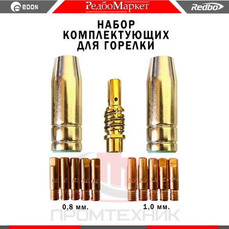Комплект_1