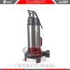 Насос-фекальный-Edon-WQV1800_5