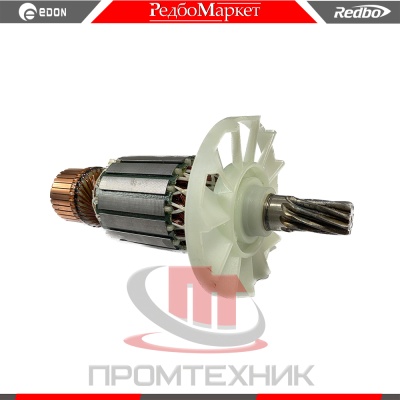 Ротор-электродвигателя-отбойного-молотка-Edon-DH-GL65A_2