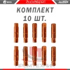 Токосъемник-0-6-MW-15-комплект-10-шт_1