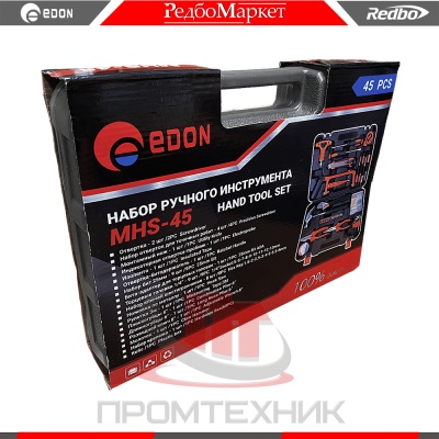 Edon-MHS-45_2