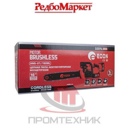 Пила-цепная-аккумуляторная-Edon-ANS-21-16DBL-бесщеточная_10