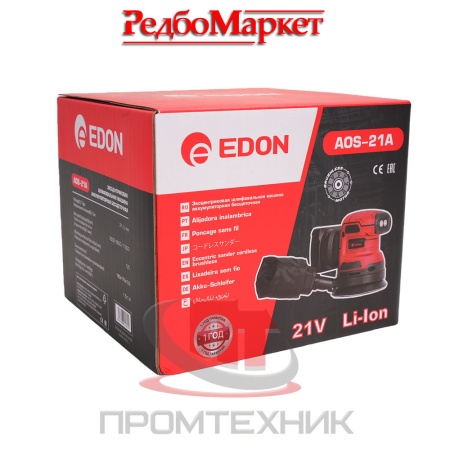Эксцентриковая-шлифмашина-Edon-AOS-21A-бесщеточная_6