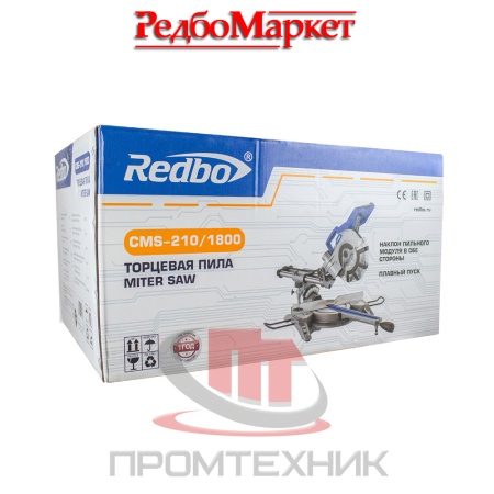 Торцовочная-пила-с-протяжкой-Redbo-CMS-210-1800_9