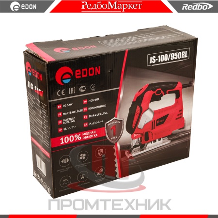 Edon-JS-100-950RL_11