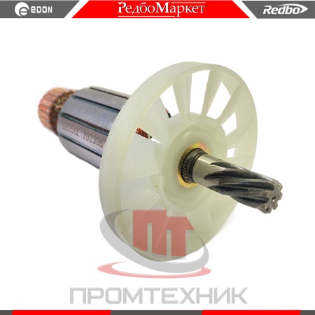 Ротор-электродвигателя-отбойного-молотка-Edon-DH-0810_2