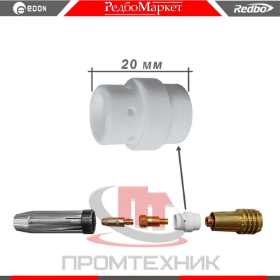 Дифузор-MW-24-3-шт_2