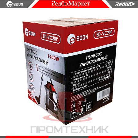ED-VC20P_4