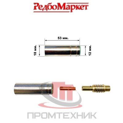 Сопло-газовое-MIG-14-15AK-цилиндрическое-16-мм-размеры - 10 шт