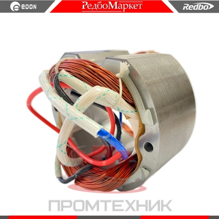 Статор-электродвигателя-отбойного-молотка-Edon-DH-GL110A_2