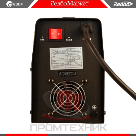 Edon-BLACK-257_5
