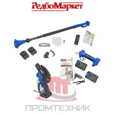 Комплект-Redbo-combo-Секатор-+-Мини-пила-+-телескопическая-штанга_1