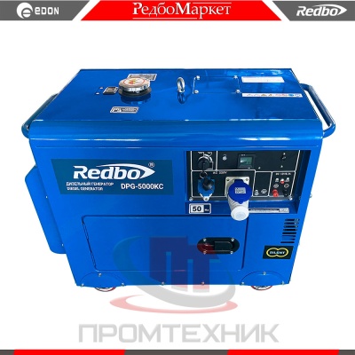 Дизельный-генератор-Redbo-DPG-5000KC_2
