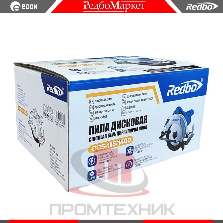 Redbo-CCS-185-1400_6