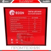 Бензопила-Edon-GCS-18-2600B_7