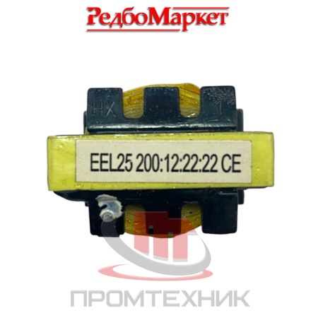 Трансформатор-EEL25-200-12-22-22-CE_3