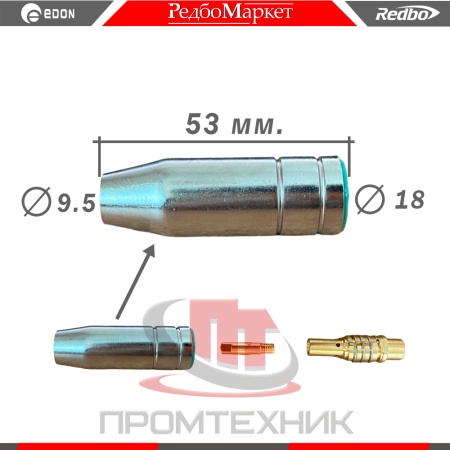Сопло-Ф9-5-MW-15-комплект-5-шт_3