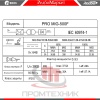 Redbo-PRO-MIG-500F-380В_2