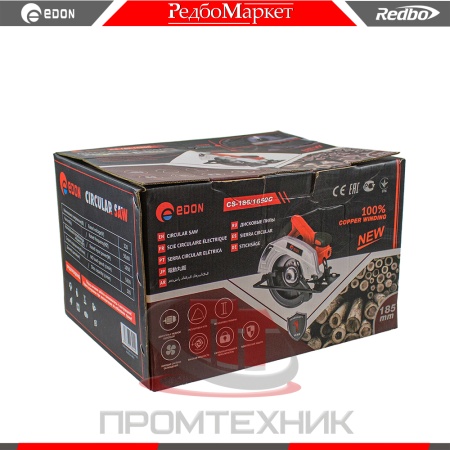 Edon-CS-185_1650C_8