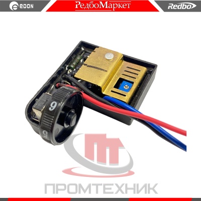 Регулятор-оборотов-УШМ-Redbo-EAG-150-1650ERS_2