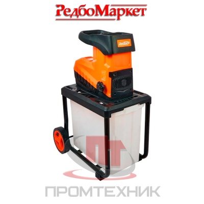 Измельчитель-садовый-Redbo-ESR-45-3400S_1