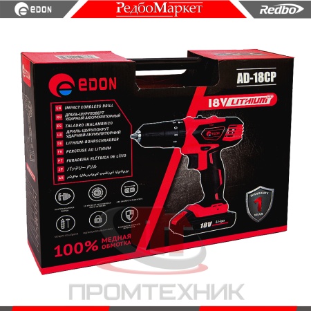 Edon-AD-18CP_10